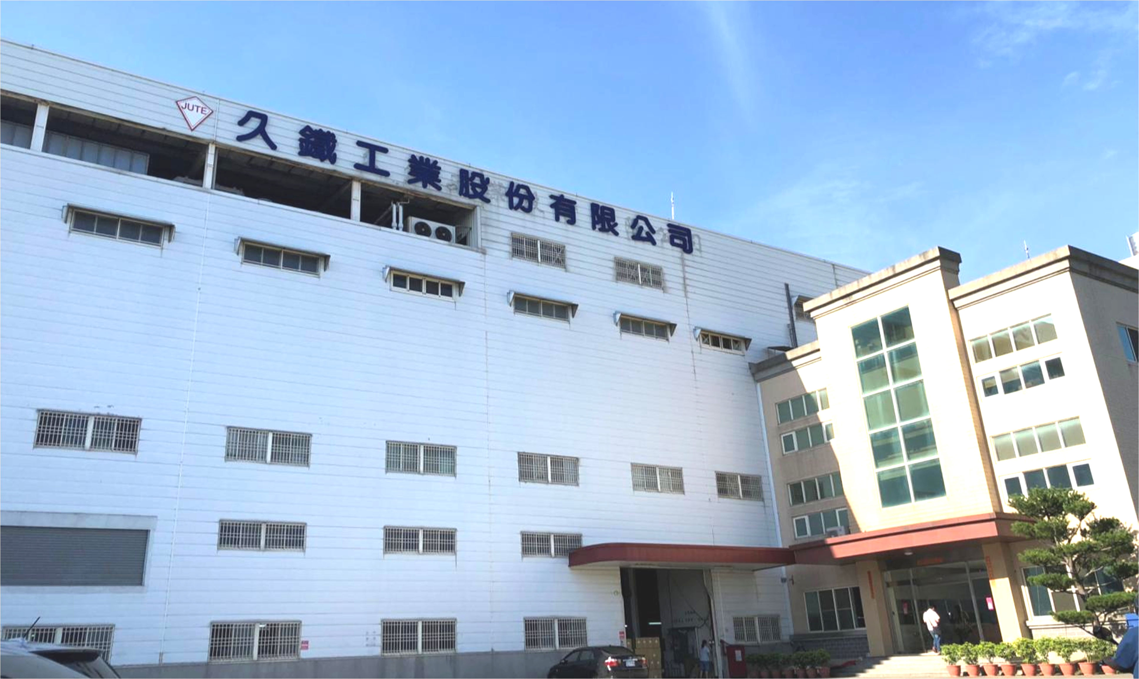 JUTE Industrial Co., Ltd.